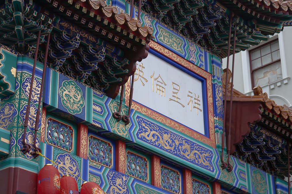Chinatown in Soho, London